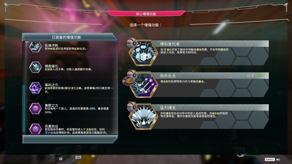 塑战核心