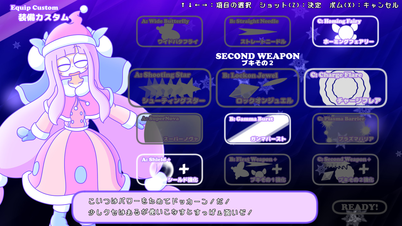 PC游戏-宇宙梦想家(CosmoDreamer)绿色版|百度云迅雷下载插图1-小白游戏网 PC游戏-宇宙梦想家(CosmoDreamer)绿色版|百度云迅雷下载插图1-小白游戏网