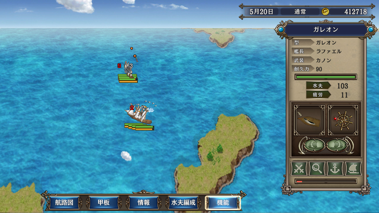 大航海时代Ⅳ 威力加强版套装 高清重制版 官方中文收藏版 v1.02+全宝物收集存档+修改器 解压即玩-CCAK.CC