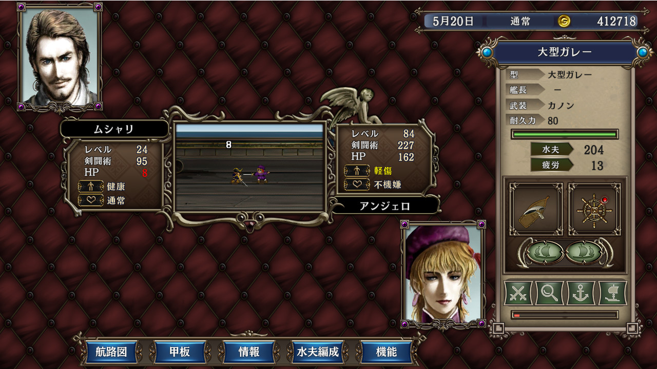 大航海时代Ⅳ 威力加强版套装 高清重制版 官方中文收藏版 v1.02+全宝物收集存档+修改器 解压即玩-CCAK.CC