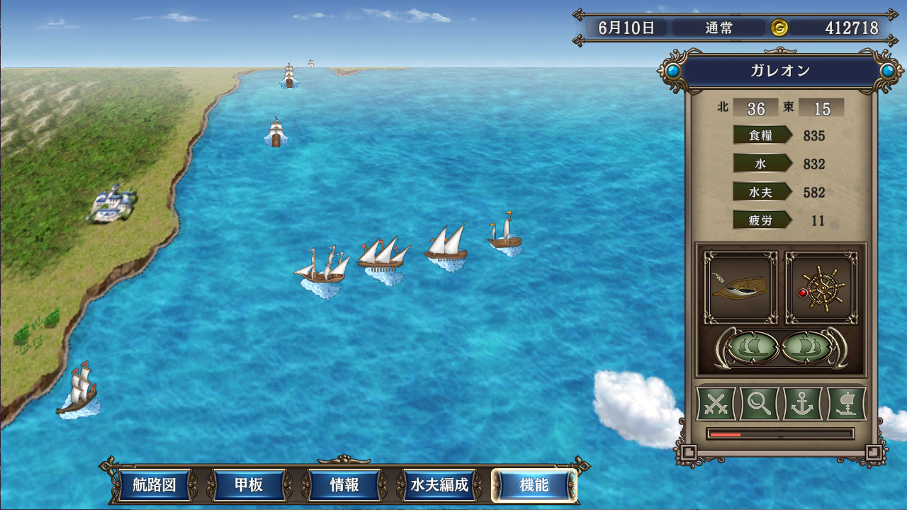 大航海时代Ⅳ 威力加强版套装 高清重制版 官方中文收藏版 v1.02+全宝物收集存档+修改器 解压即玩-CCAK.CC