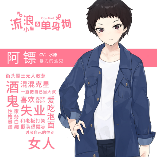 图片[3]-流浪小猫单身狗（Build.7114406）-秋风资源网