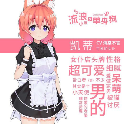 图片[2]-流浪小猫单身狗（Build.7114406）-秋风资源网