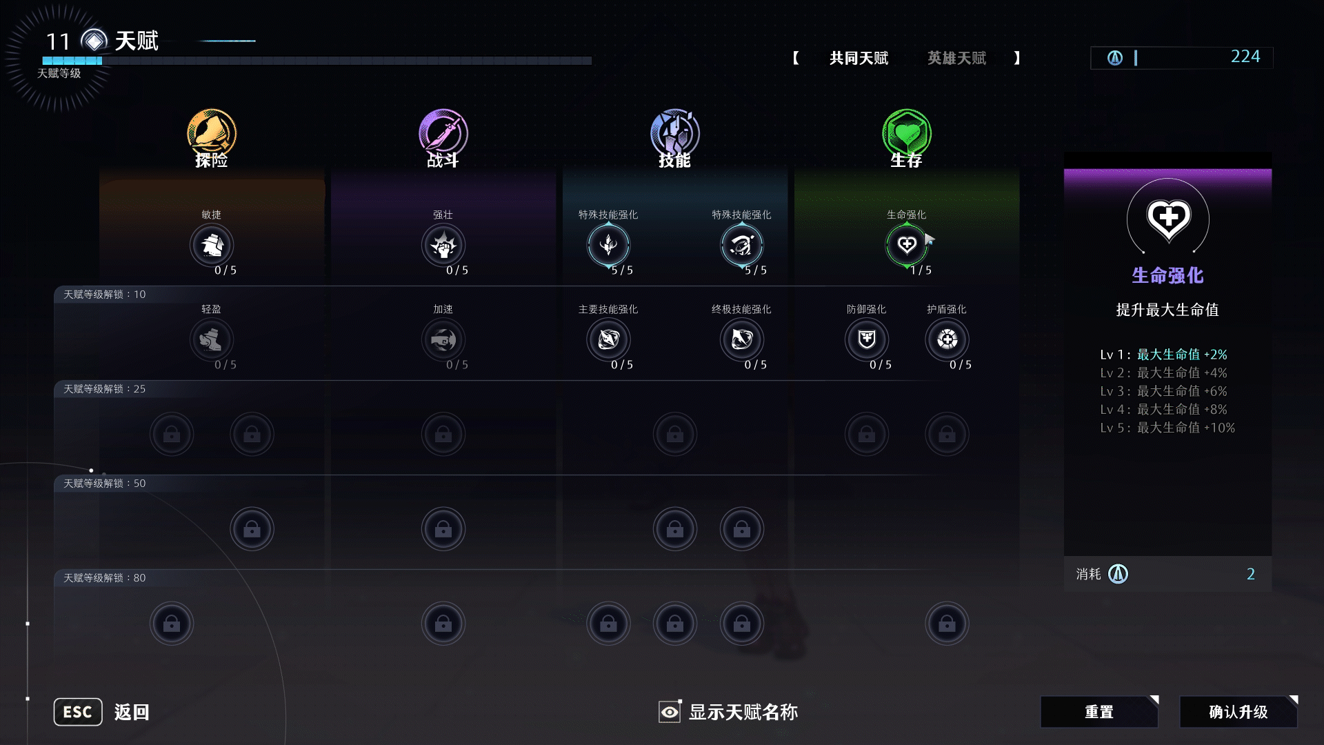 图片[6]-无尽爱丽丝/Endless Alice Build.19189172|动作冒险|7.5GB|中文-蝶影二次元