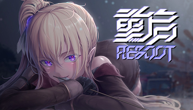 《重启/Reboot》免安装中文版