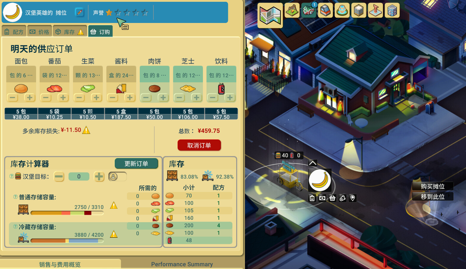 商业奇才：舌尖上的路边摊|官方中文|Business Heroes: Street Grub插图6