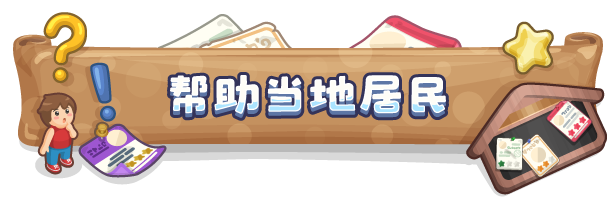 小小模拟世界|官方中文|支持手柄|Little Sim World插图5
