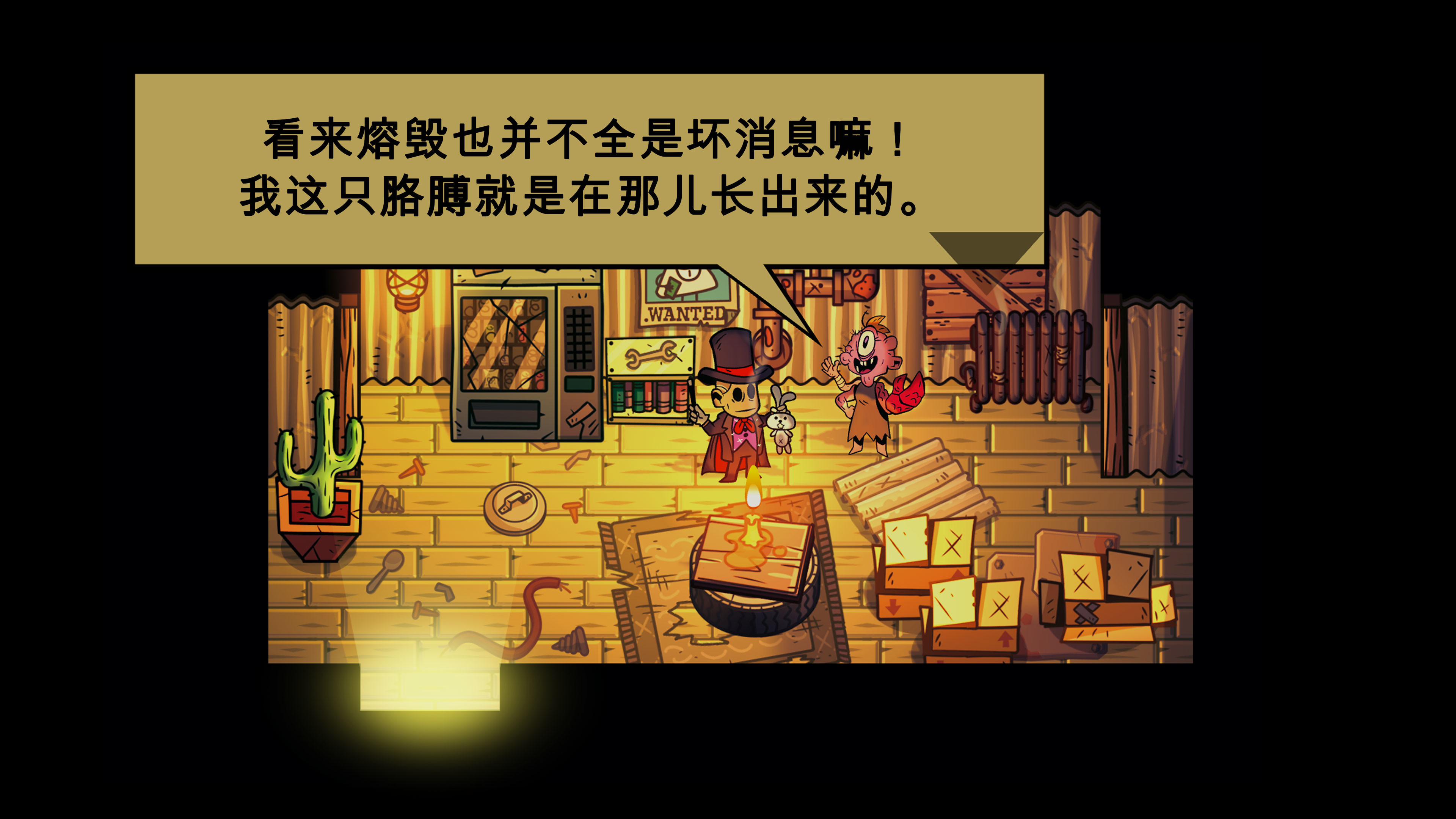 没人拯救世界(无名小卒拯救世界) 冰封熔炉 官方中文 v20230118 支持手柄 解压即玩-CCAK.CC