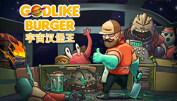 《宇宙汉堡王/Godlike Burger》免安装中文版
