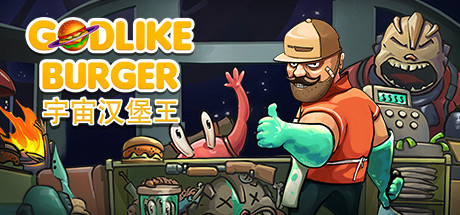 宇宙汉堡王/Godlike Burger v1.0.7（官中）-无忧免费游戏网