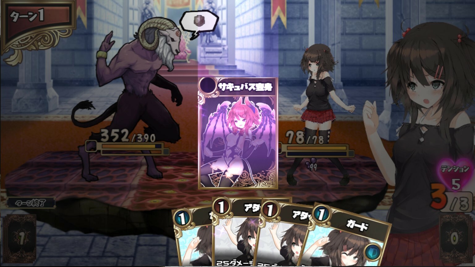 图片[7]-魅魔★钟爱!（V1.1+DLC）-秋风资源网