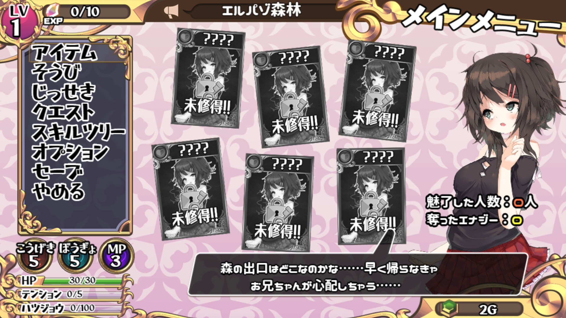 图片[5]-魅魔★钟爱!（V1.1+DLC）-秋风资源网