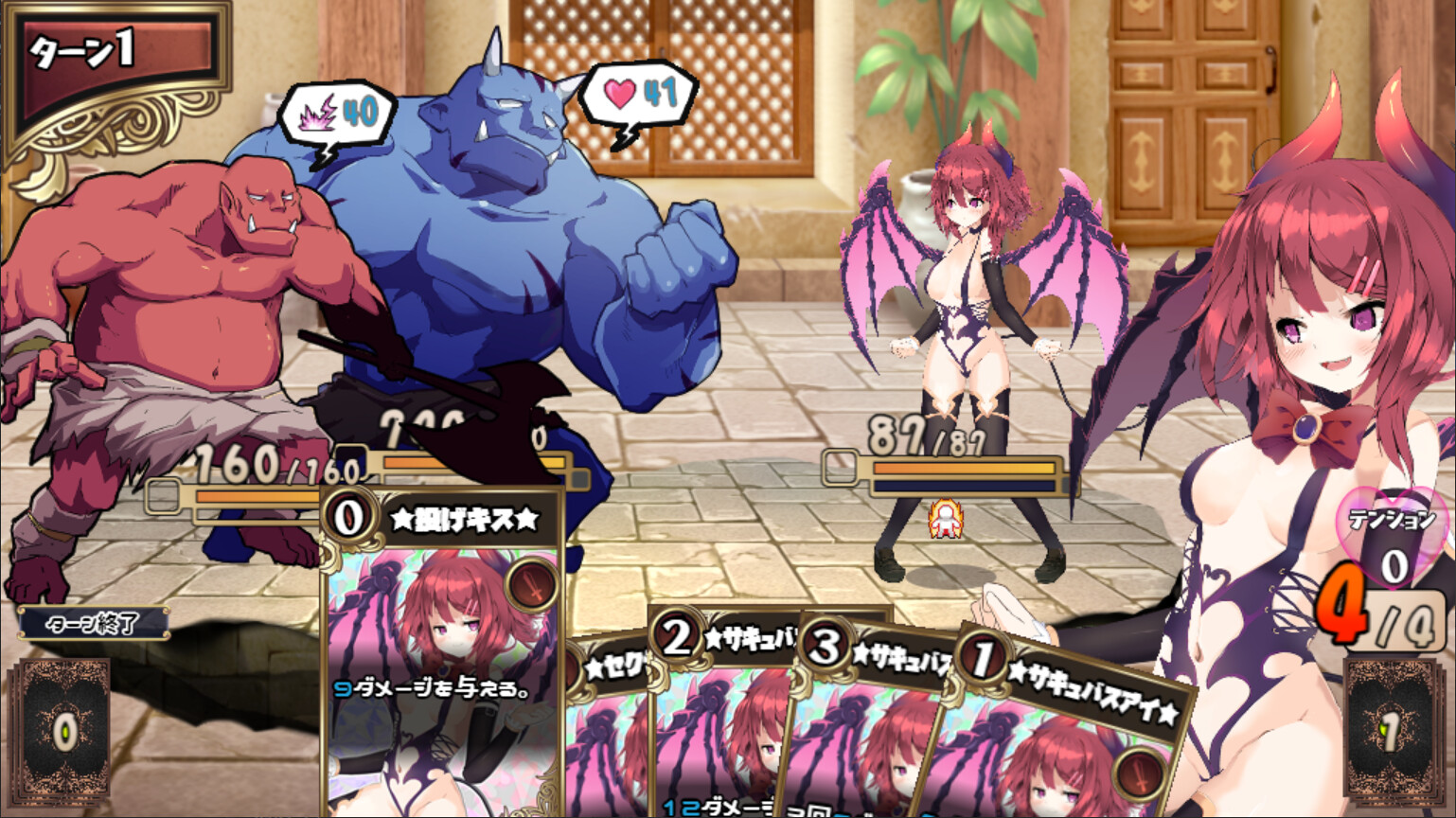 图片[3]-魅魔★钟爱!（V1.1+DLC）-秋风资源网