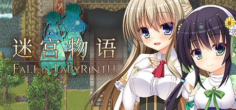 M124 迷宫物语 - FALL IN LABYRINTH|1.9GB|内置简中汉化|