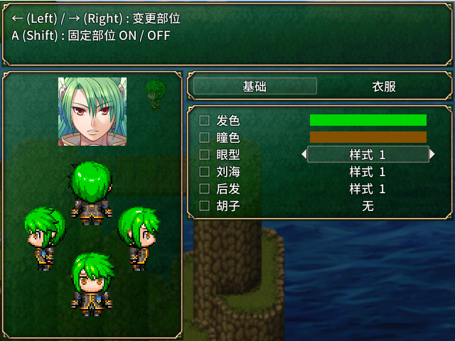 图片[10]-迷宫物语/ FALL IN LABYRINTH（V1.3）-秋风资源网