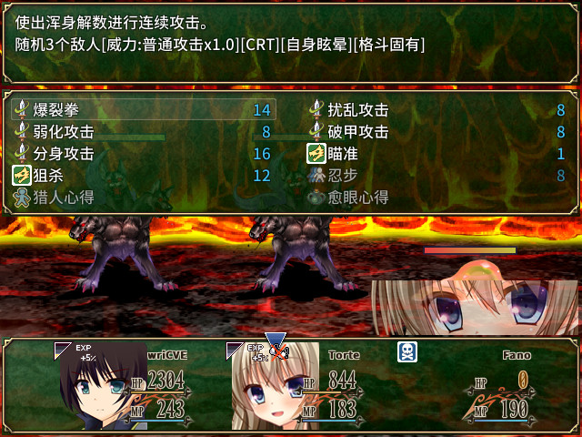 图片[6]-迷宫物语/ FALL IN LABYRINTH（V1.3）-秋风资源网