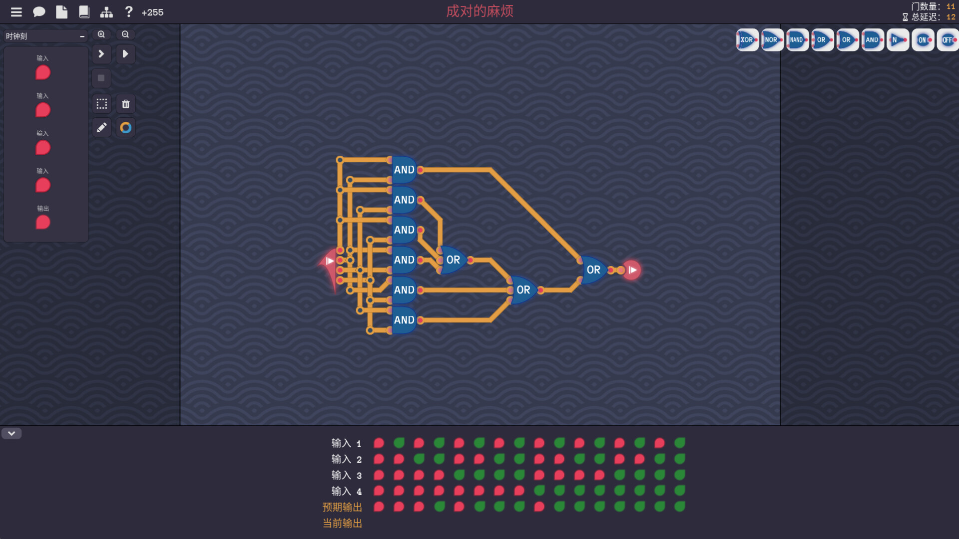 图灵完备|抢先体验版|300M大小|官方中文|Turing Complete