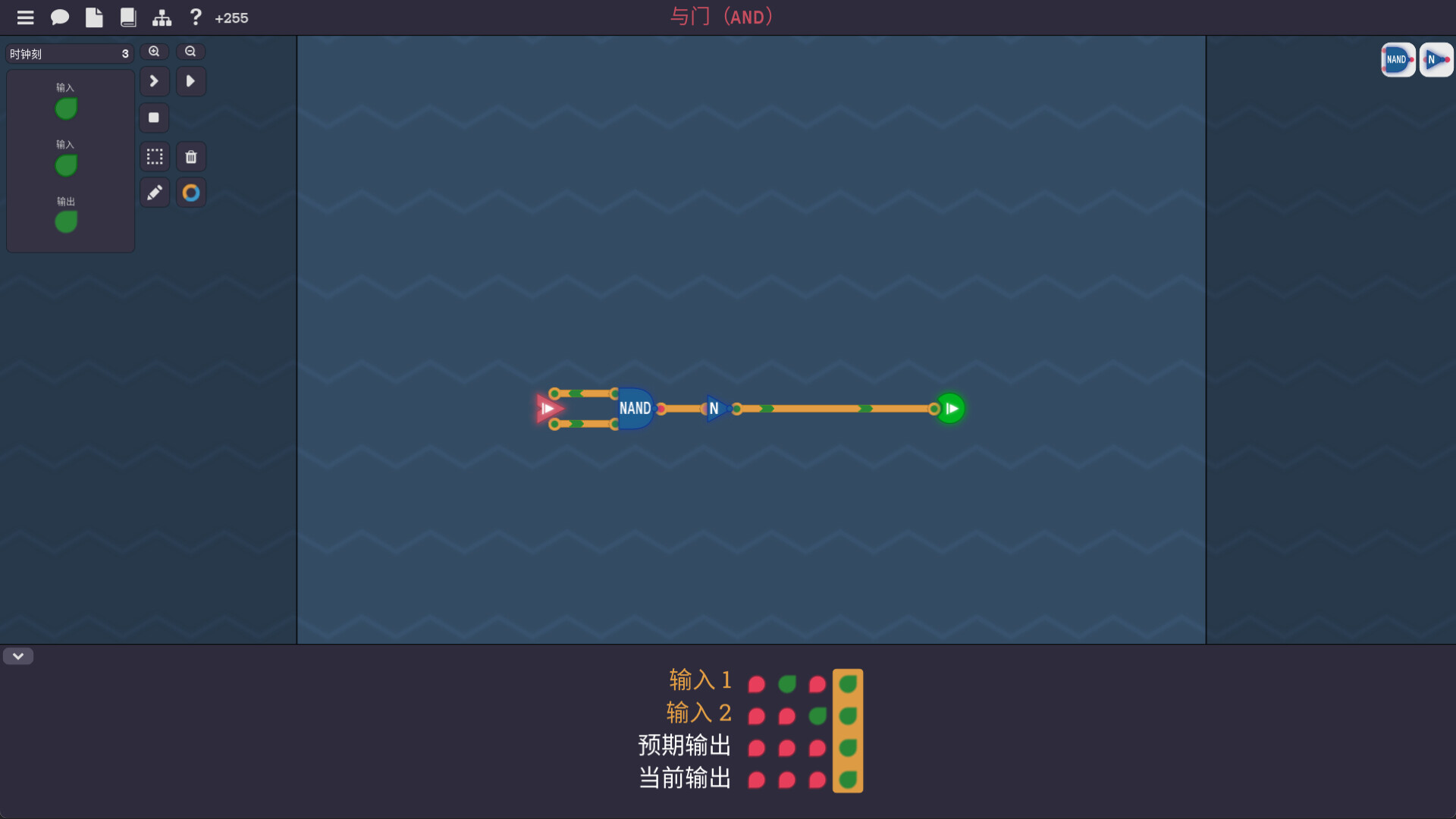 图灵完备|Turing Complete|2.0.16