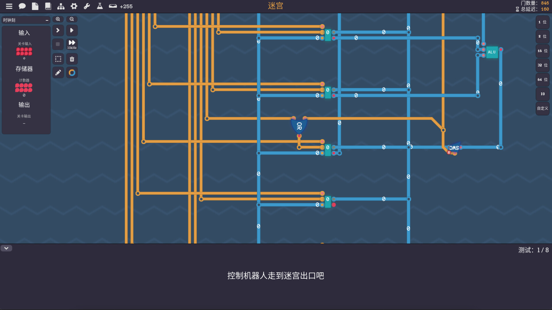 图灵完备|抢先体验版|300M大小|官方中文|Turing Complete