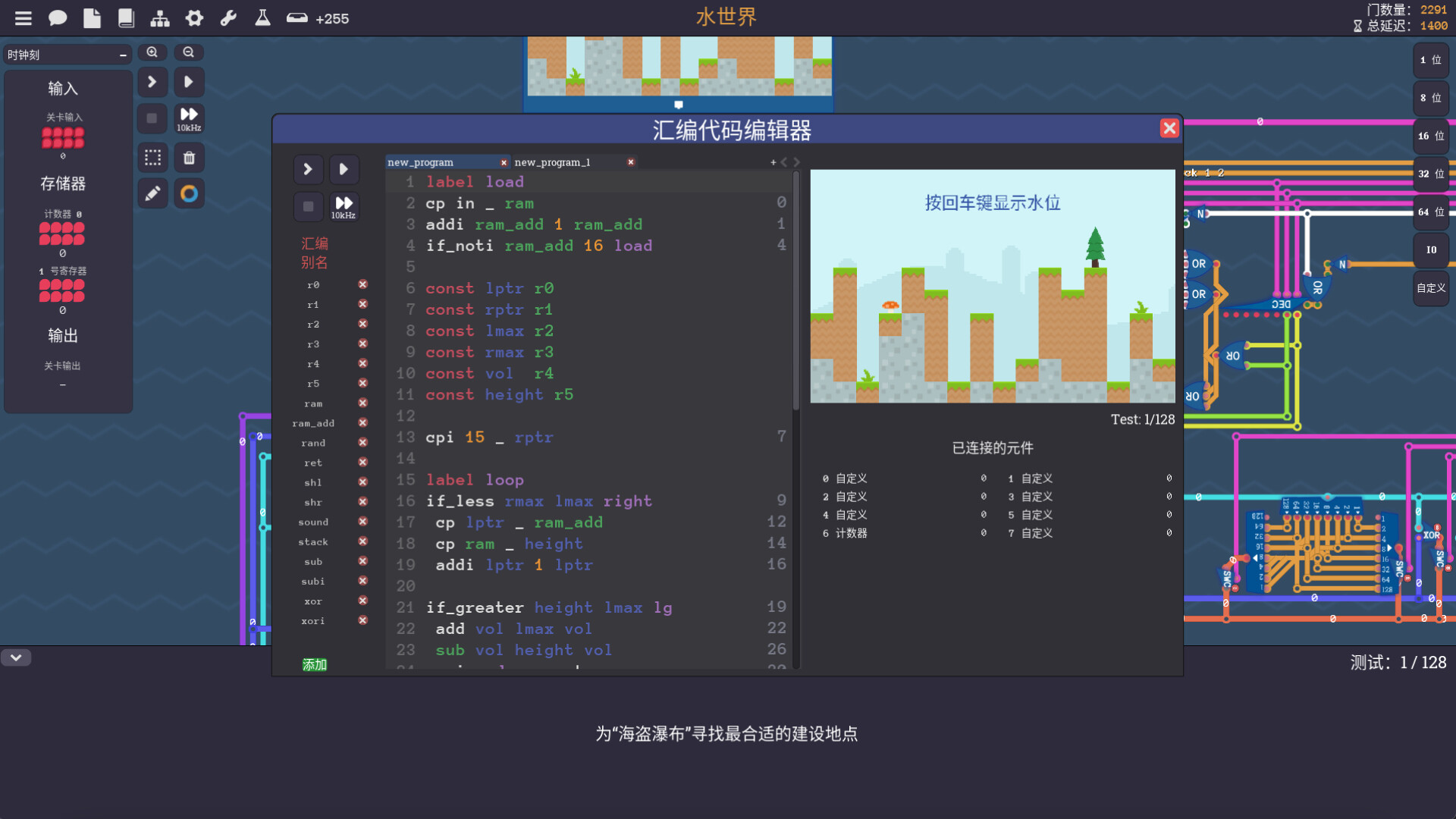 图灵完备|抢先体验版|300M大小|官方中文|Turing Complete