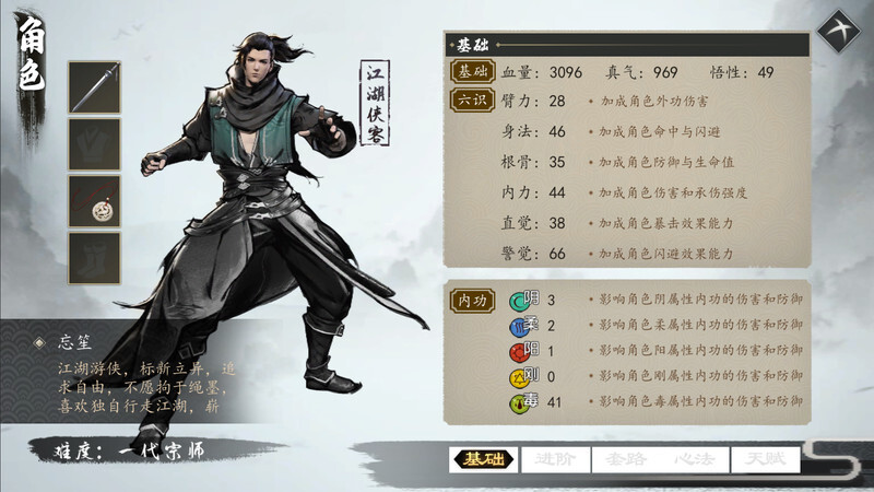 游戏截图1
