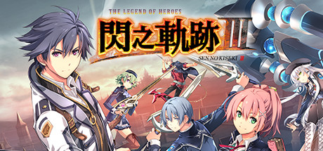 Y08L 英雄传说:闪之轨迹3改高清版/闪轨3改 The Legend of Heroes: Trails of Cold Steel III|20.5GB|官方繁体中文|