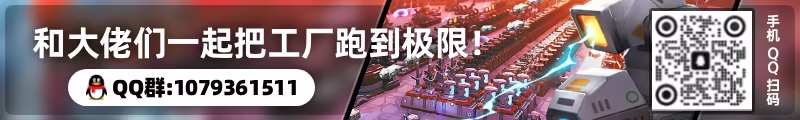 《异步解离/Desynced/联机版》免安装绿色版插图 《异步解离/Desynced/联机版》免安装绿色版插图