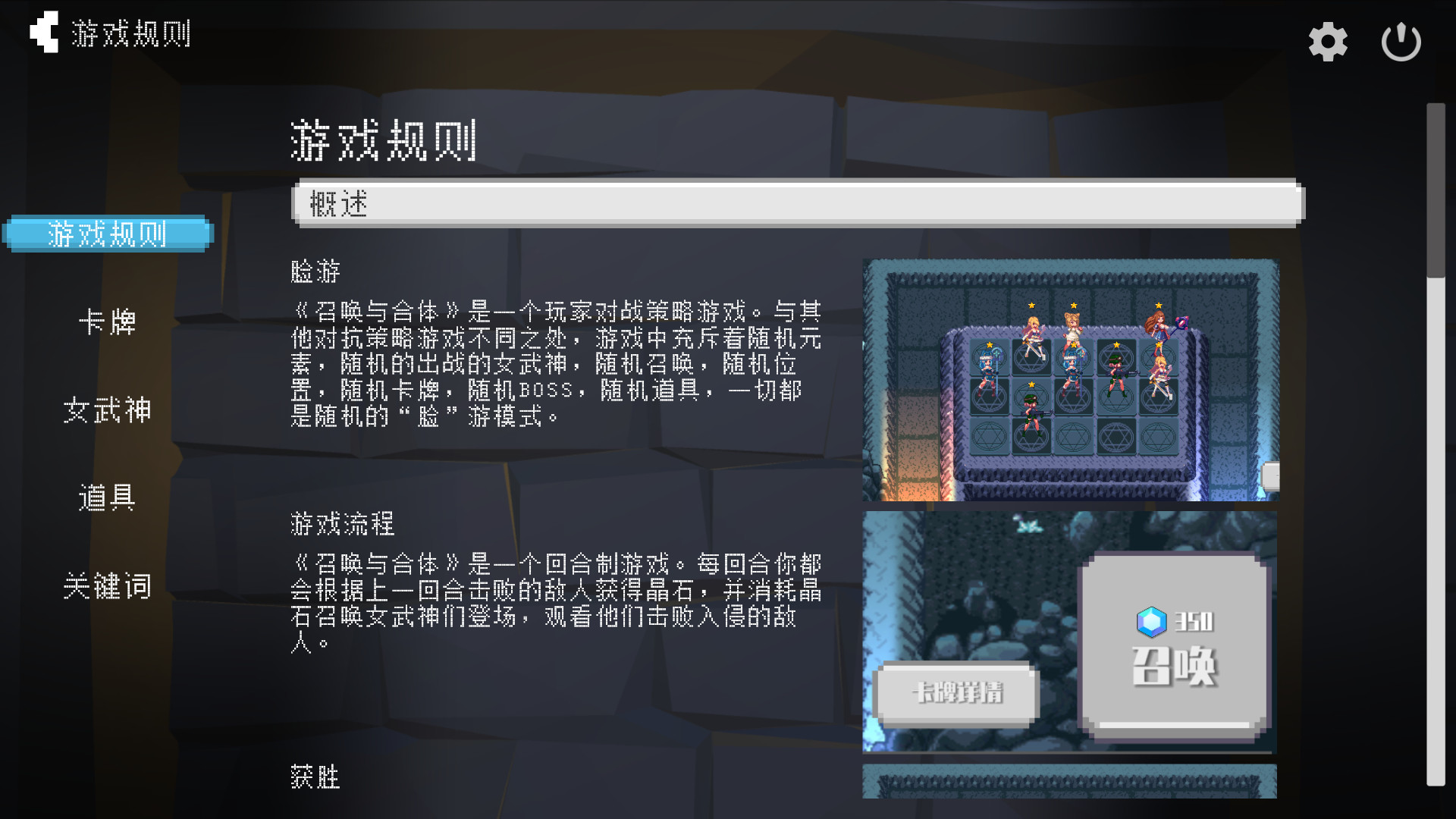 图片[7]-召唤与合体/Summon & Fusion（V20210422-重做版-集成女武神的回忆）-秋风资源网