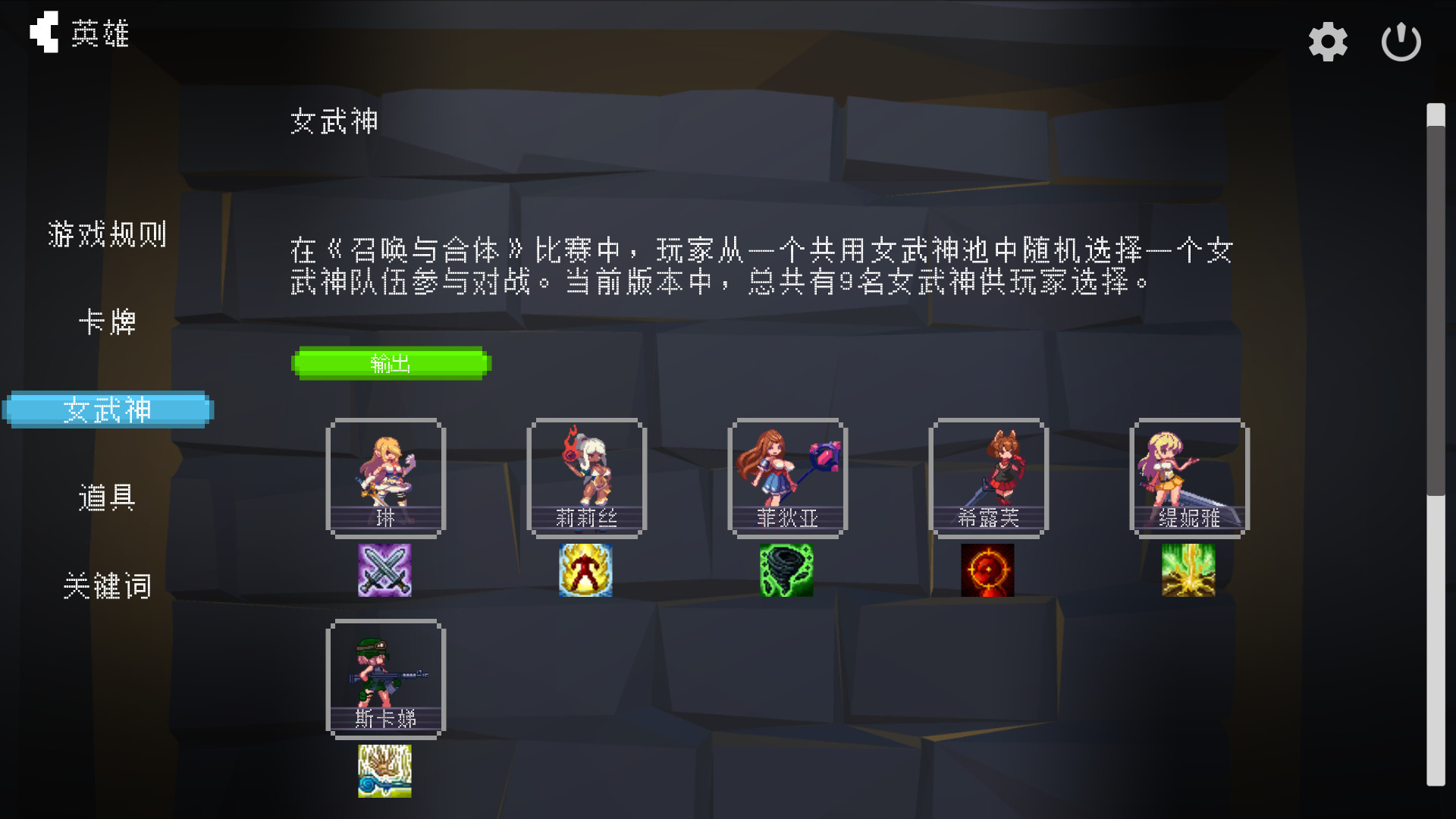 图片[4]-召唤与合体/Summon & Fusion（V20210422-重做版-集成女武神的回忆）-秋风资源网