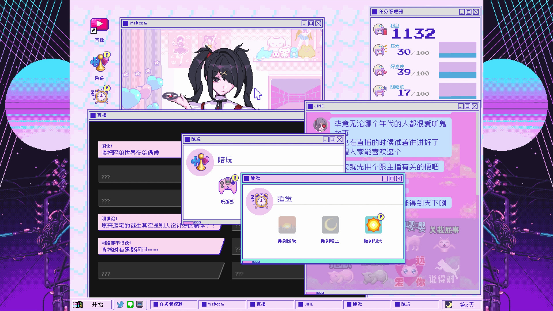 主播女孩重度依赖|Needy Streamer Overload|1.4.0
