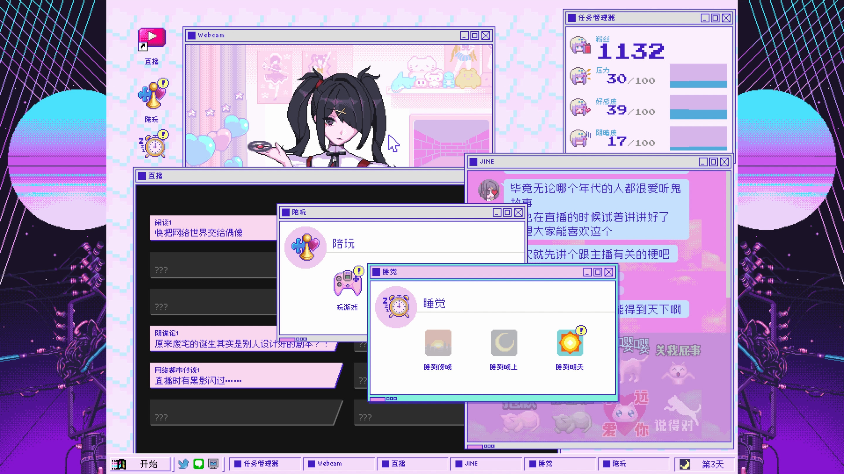 游戏截图2
