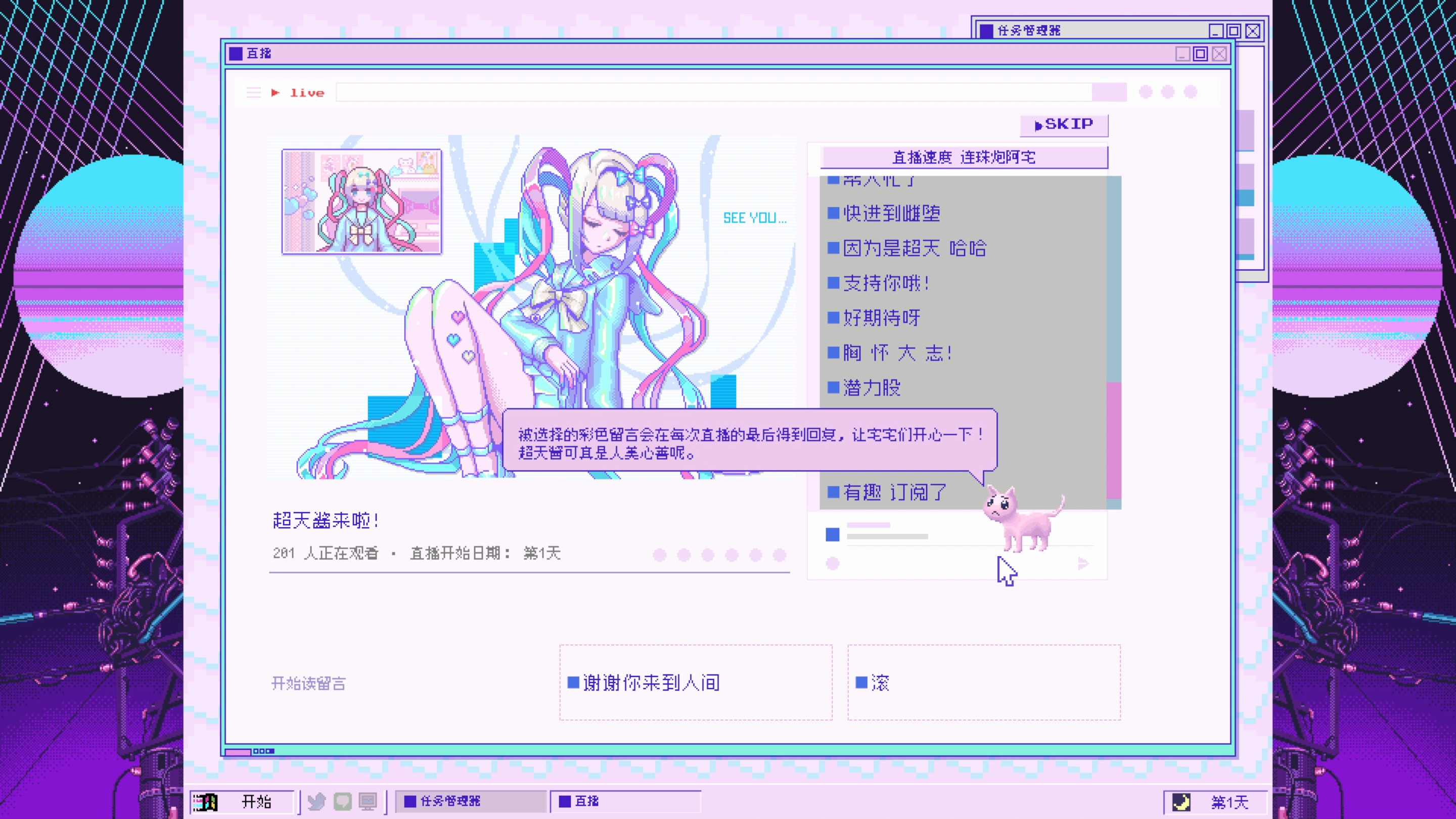 游戏截图4