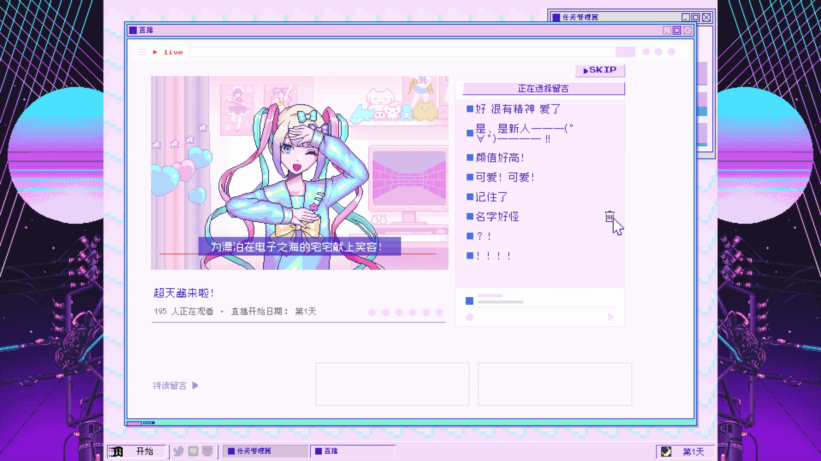 游戏截图3