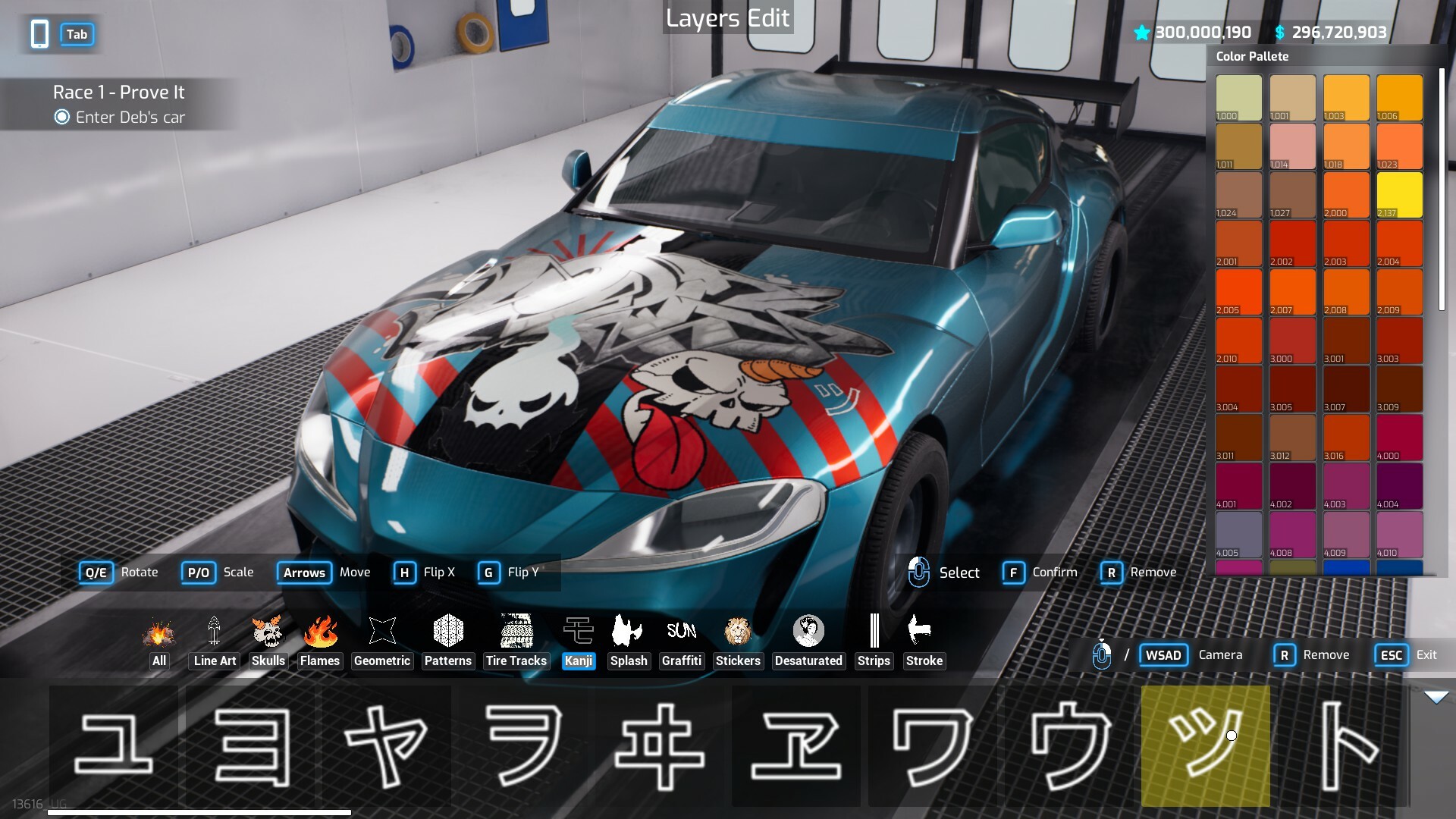 地下车库 (Underground Garage)