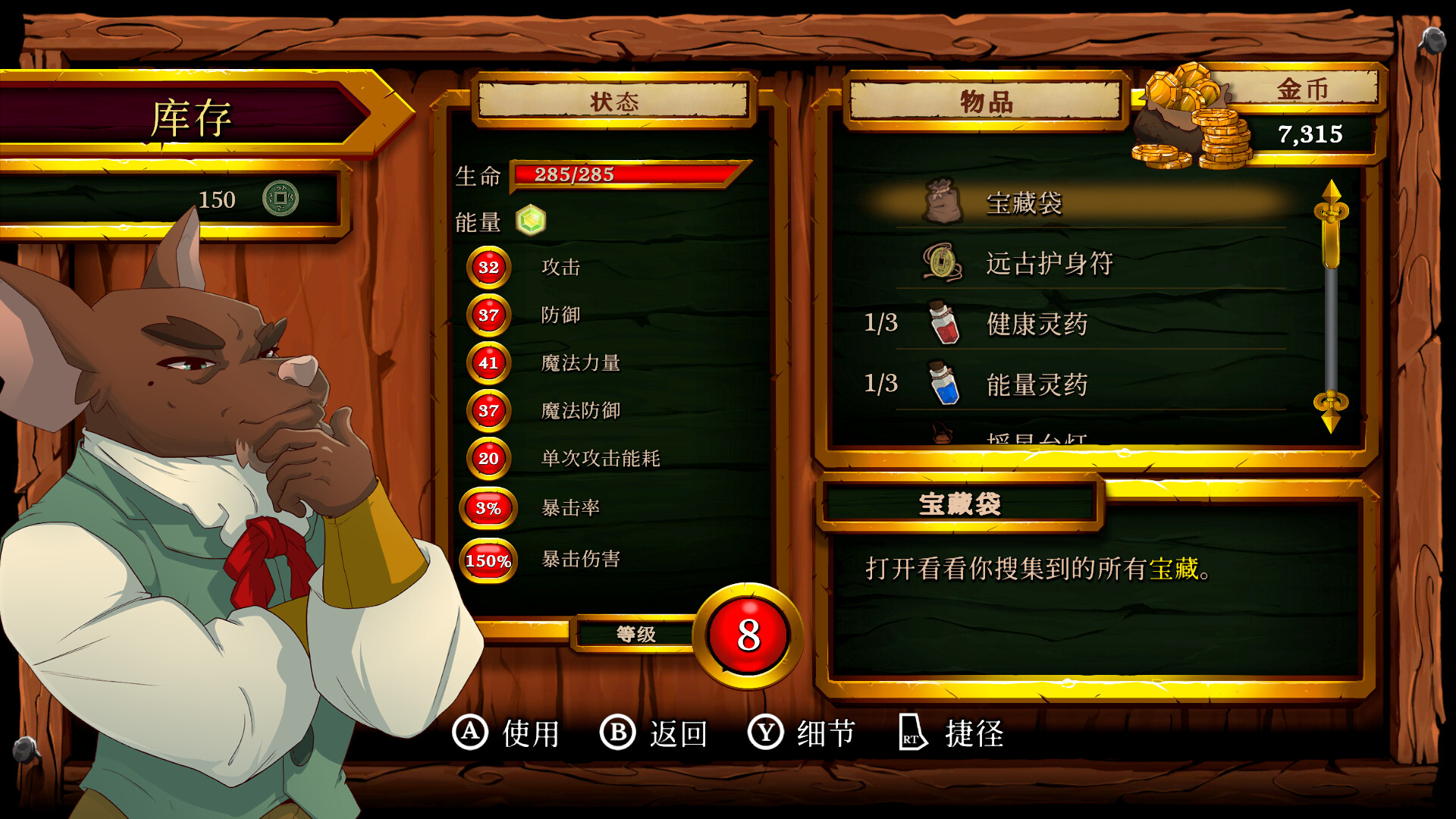 游戏截图4