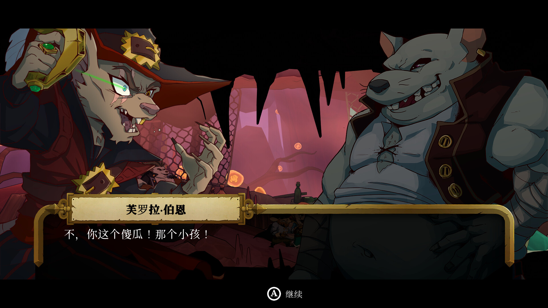 海鼠诅咒 官方中文 v1.0.19 解压即玩-CCAKGAME.COM