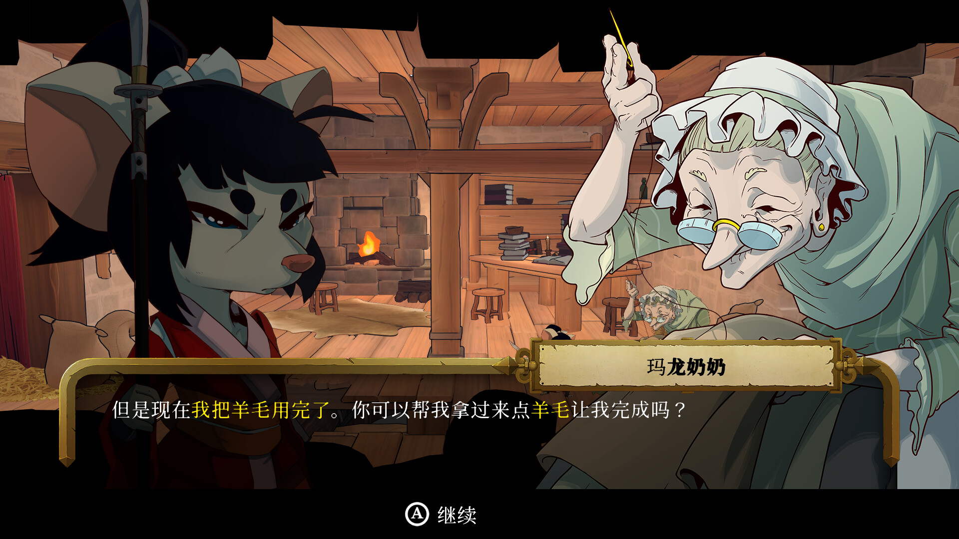 海鼠诅咒 官方中文 v1.0.19 解压即玩-CCAKGAME.COM