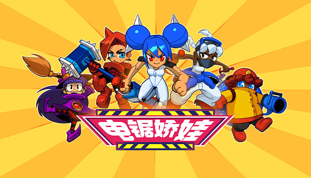《电锯娇娃/Chenso Club》免安装中文版
