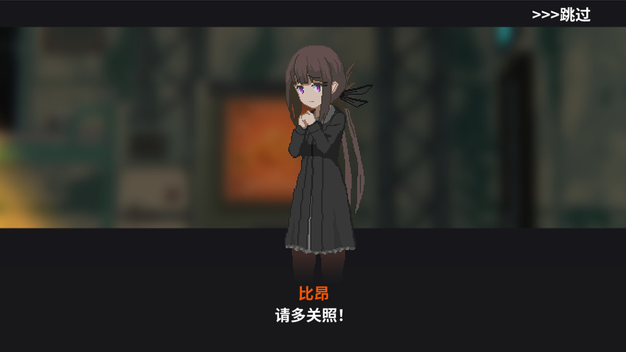 游戏截图4