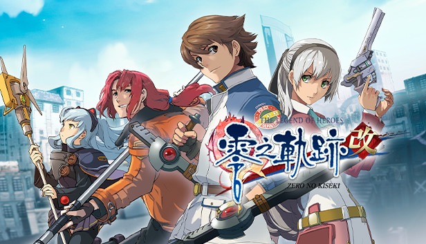 《英雄传说：零之轨迹改/The Legend of Heroes: Zero no Kiseki KAI》免安装中文版