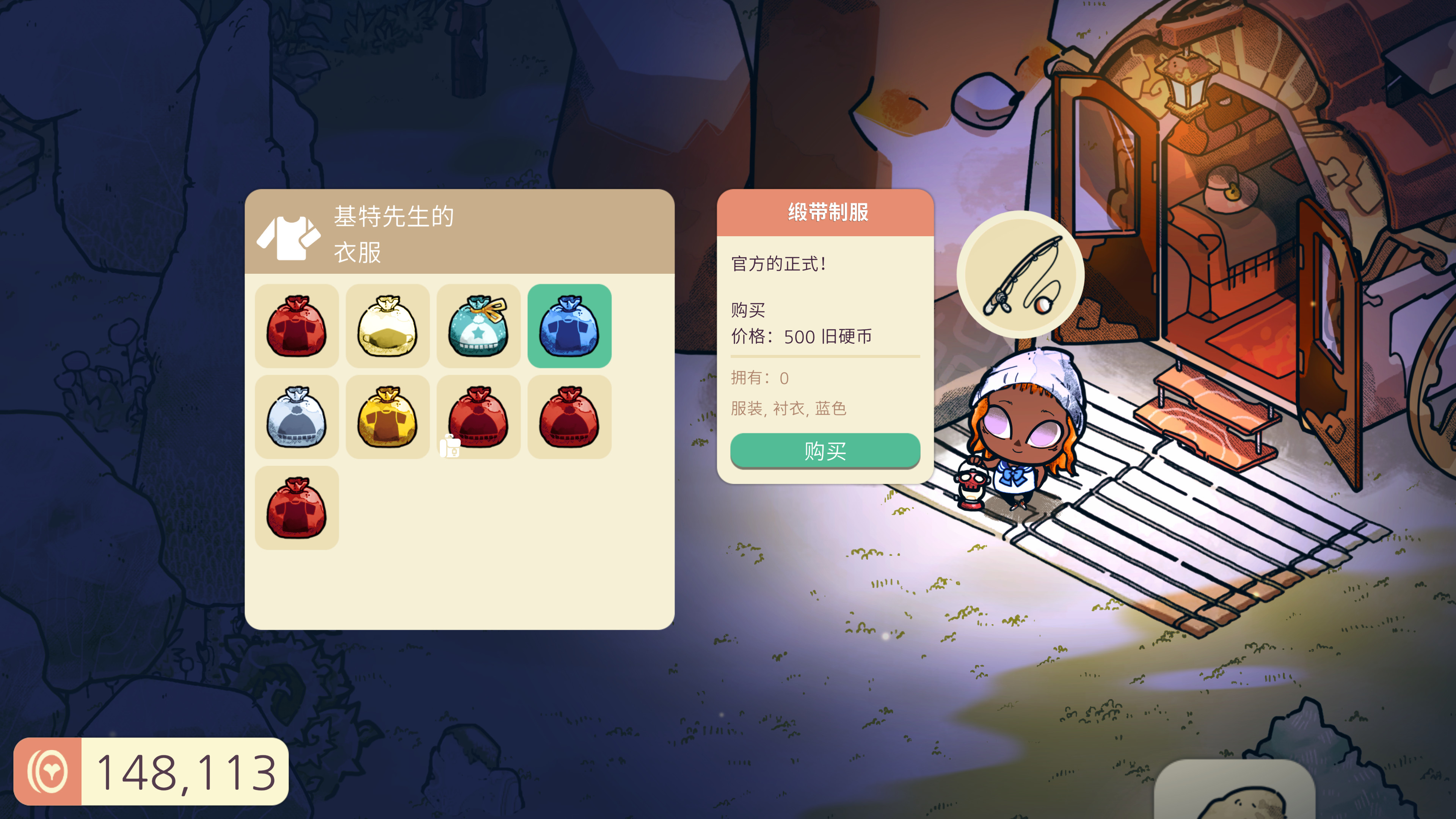 游戏截图4
