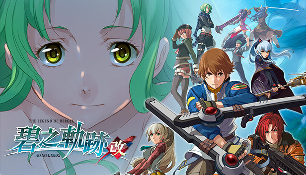 《英雄传说：碧之轨迹改/The Legend of Heroes: Ao no Kiseki KAI》免安装中文版