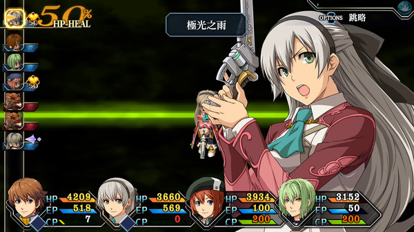 图片[3]-英雄传说：碧之轨迹/Eiyuu Densetsu：Ao no Kiseki（豪华版-Build.7963181）-秋风资源网