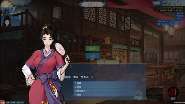 图片[2]- 《九州：立志》v1.0.1044（Nine Ambition）官方中文|解压可玩- 关先生资源站