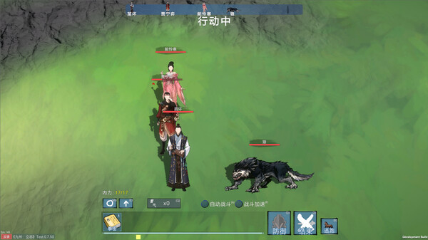 图片[4]- 《九州：立志》v1.0.1044（Nine Ambition）官方中文|解压可玩- 关先生资源站