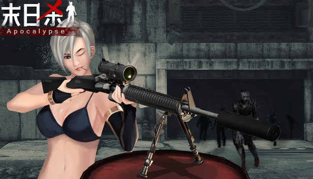 《末日杀/Might & Trap: Apocalypse》免安装中文版