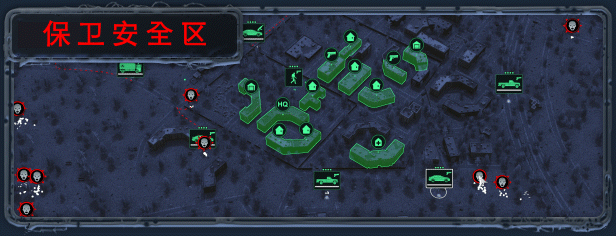 无感染区/Infection Free Zone v0.24.10.24|官方简体中文第7张