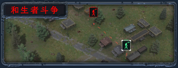 无感染区/Infection Free Zone v0.24.10.24|官方简体中文第6张