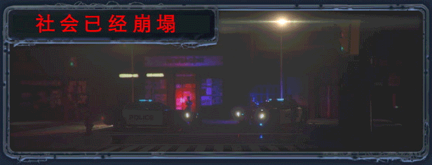 无感染区/Infection Free Zone v0.24.10.24|官方简体中文第1张