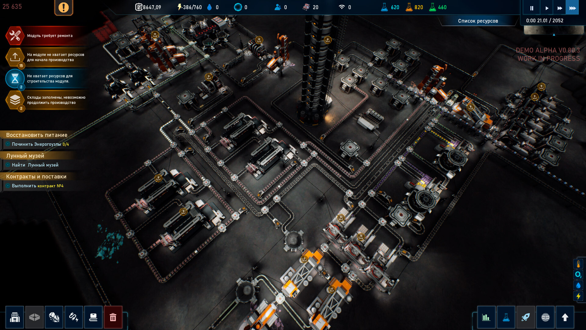 地壳|The Crust|0.96.40